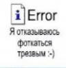 Фотография