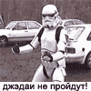 Arestant фотография